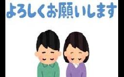 8月16日（土）の診療時間について